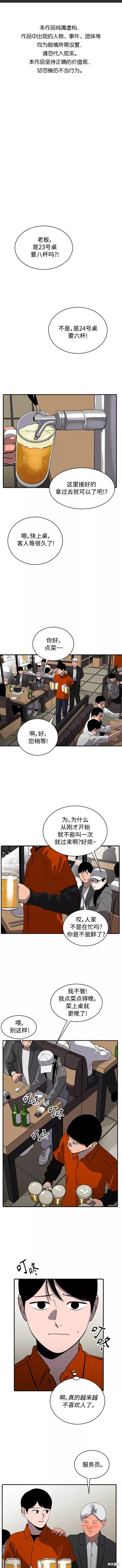 第66话0