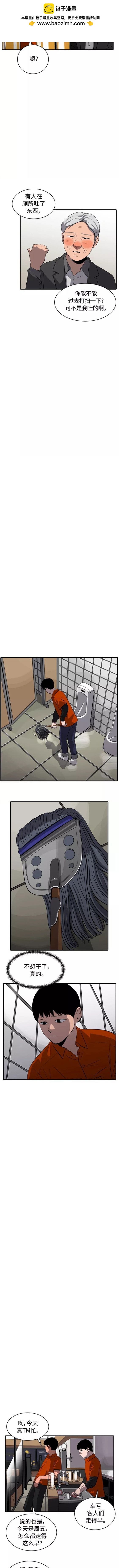 第66话1