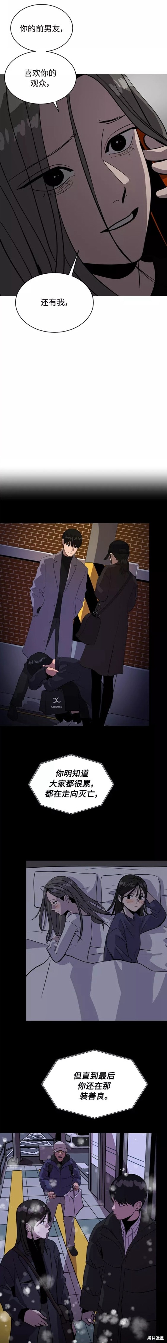第66话16