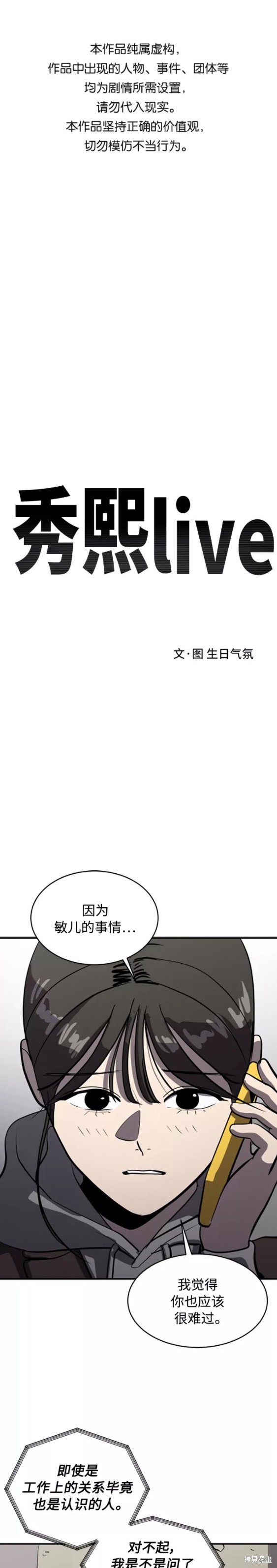 第71话0