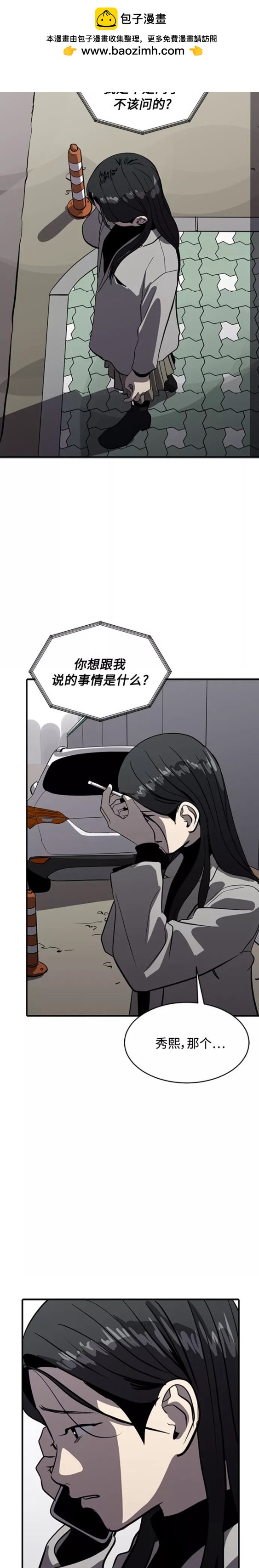 第71话1