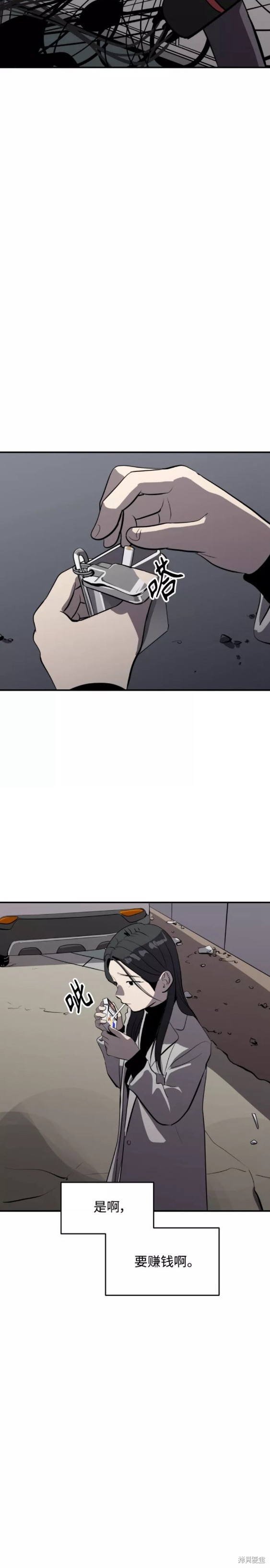 第71话13