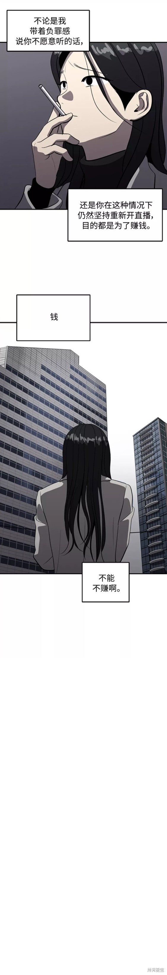 第71话14