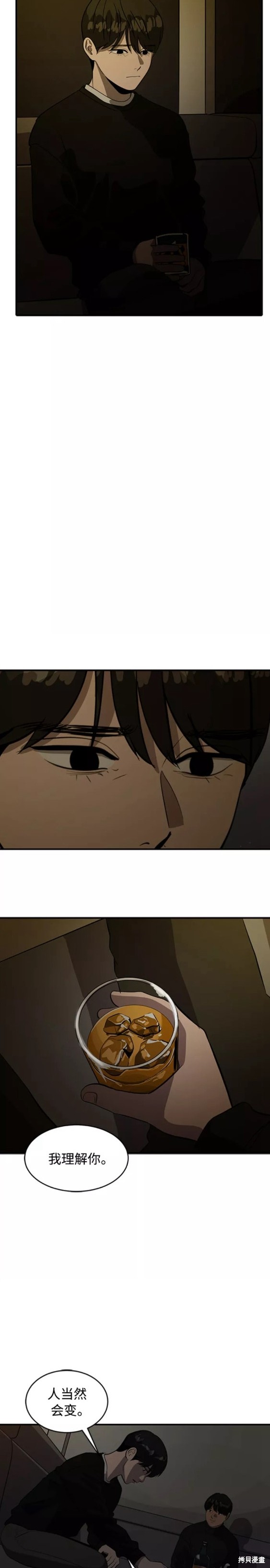 第71话18