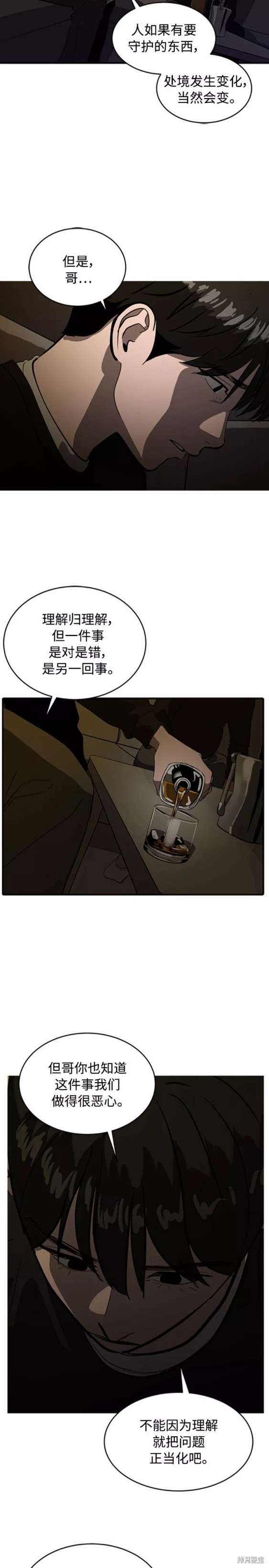 第71话19