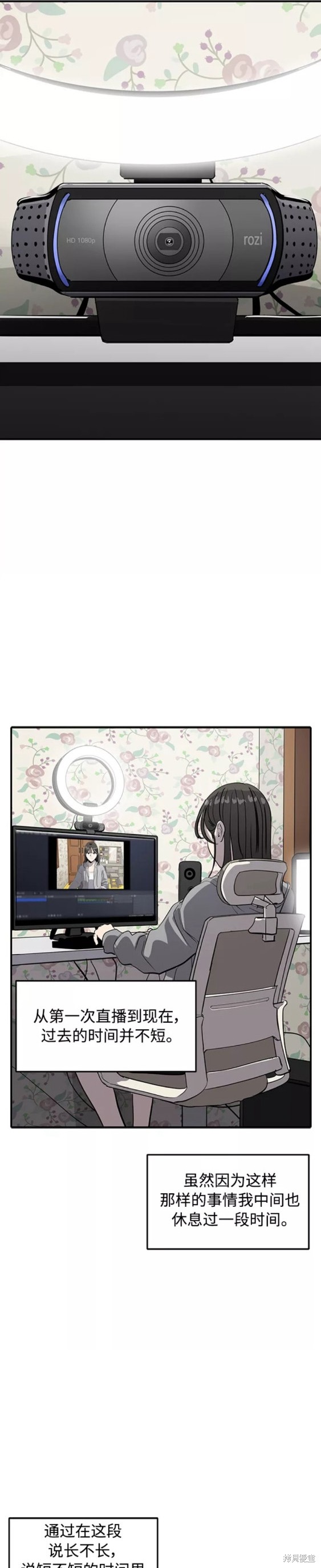 第71话25