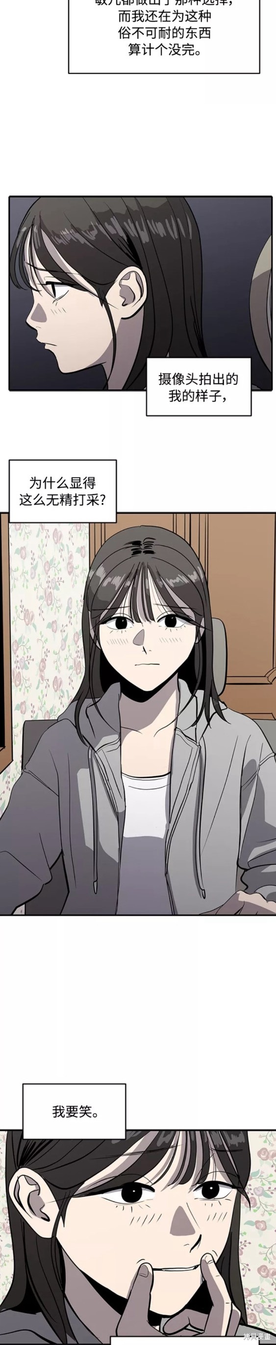 第71话28