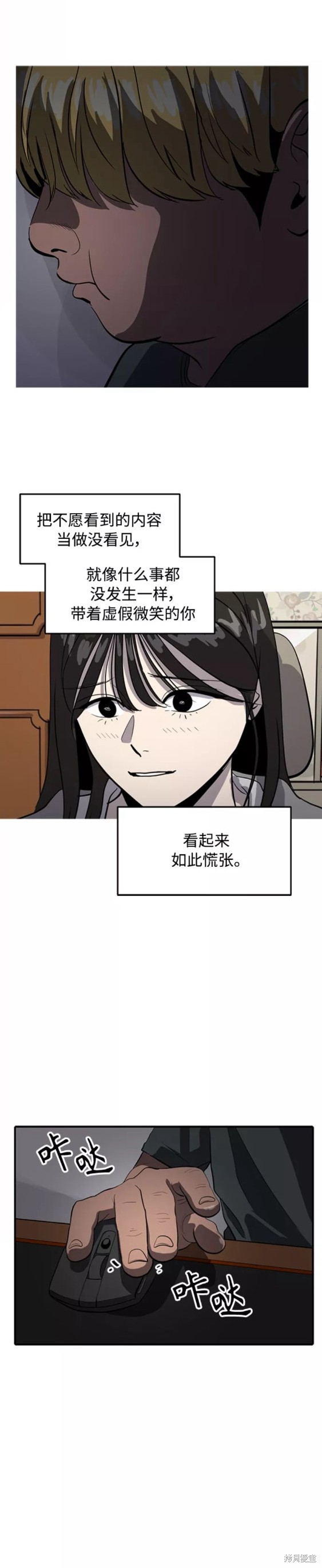 第71话34