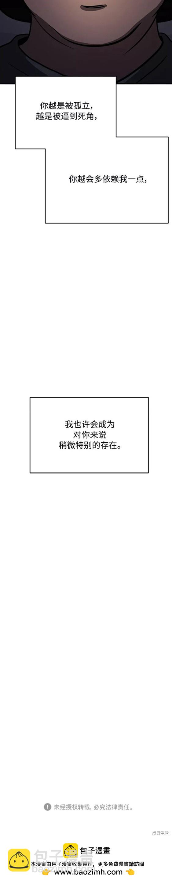 第71话39