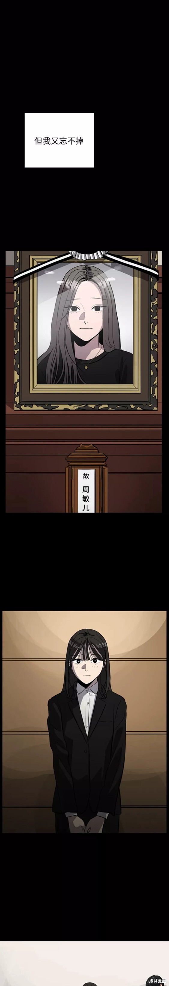 第71话5