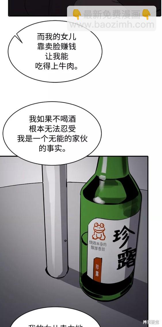 第73话20