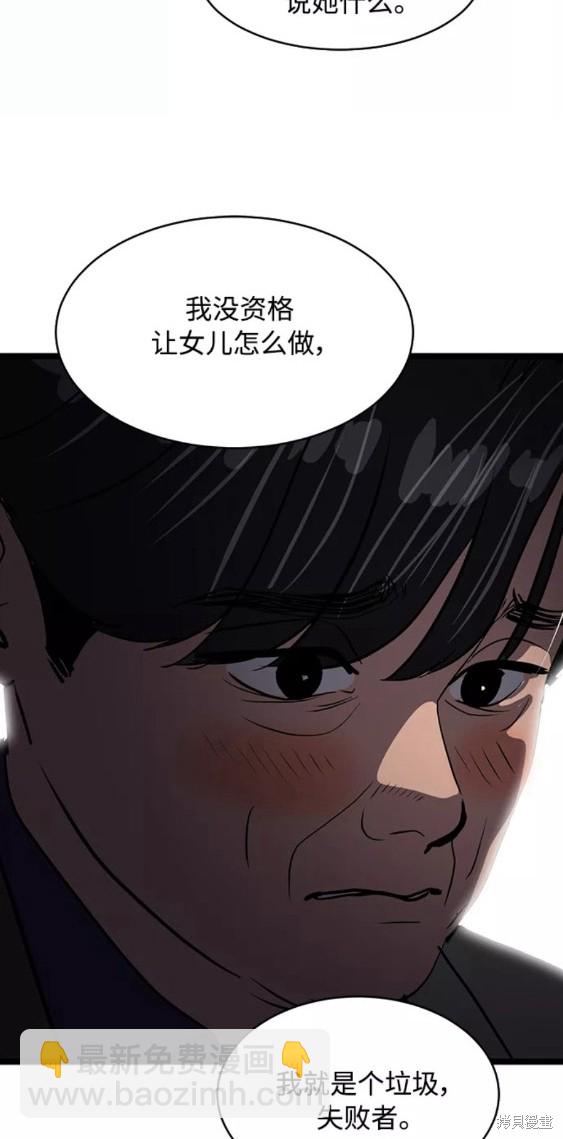 第73话22
