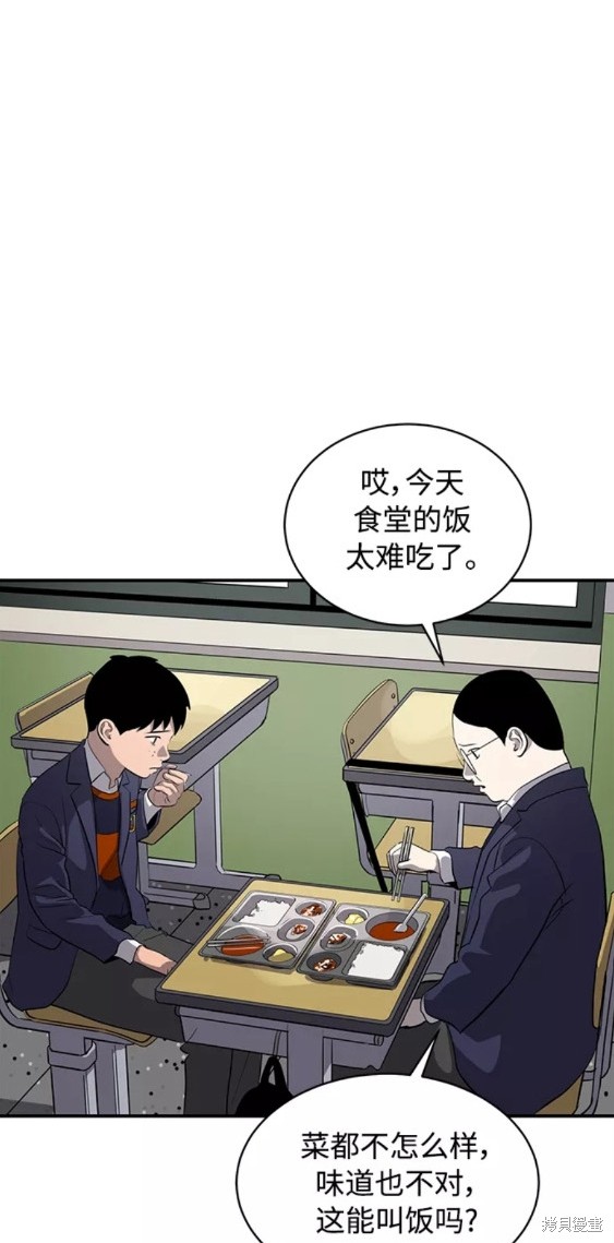 第73话25