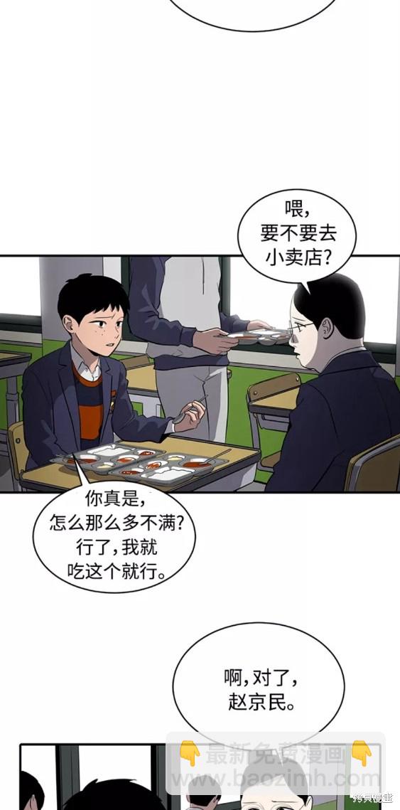 第73话26