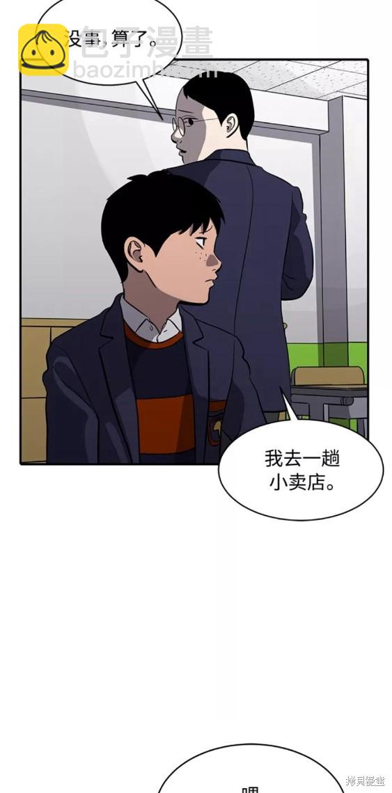 第73话28