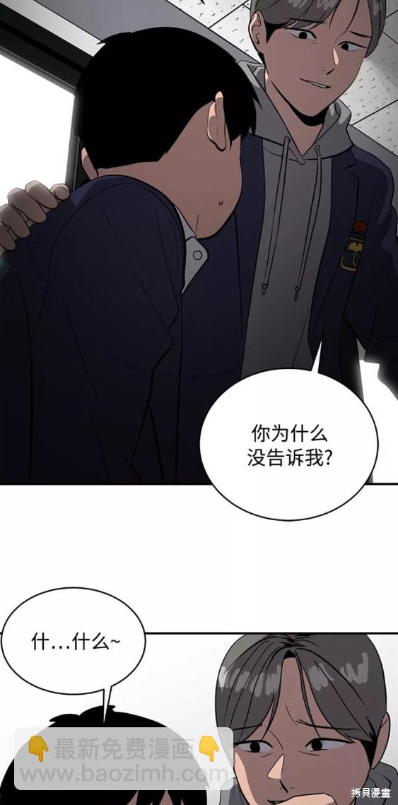 第73话30