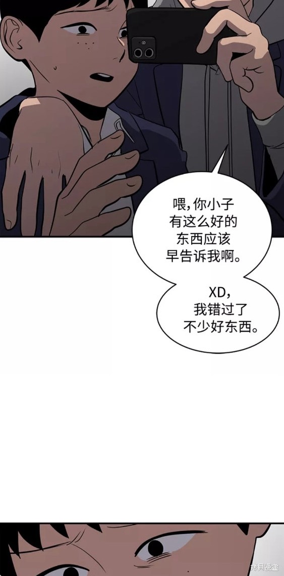 第73话31