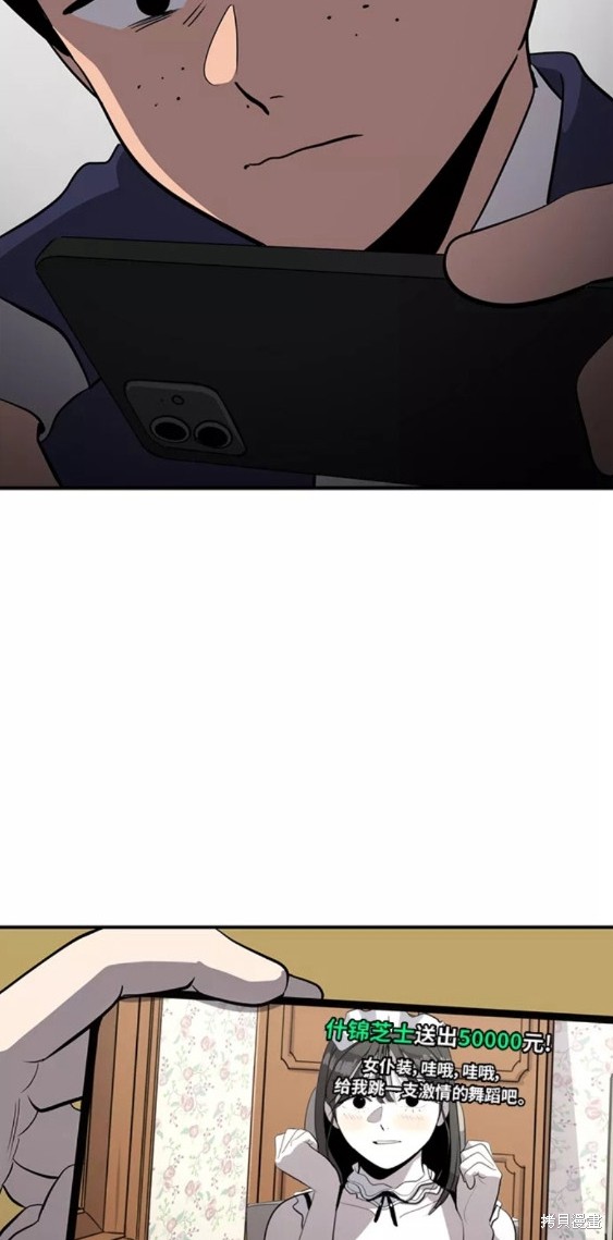 第73话32