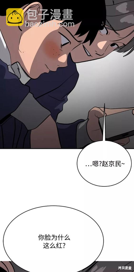 第73话36