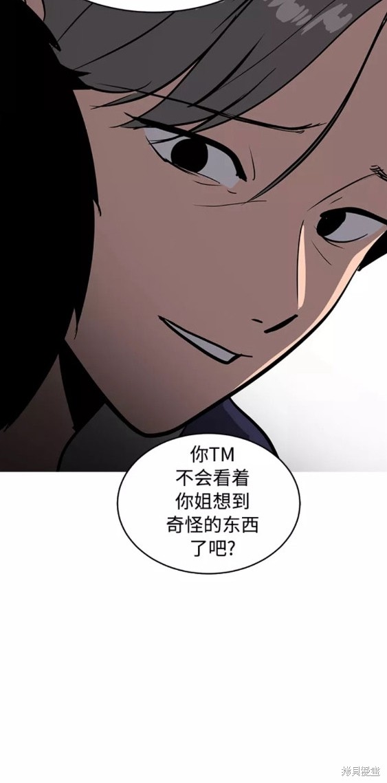 第73话37