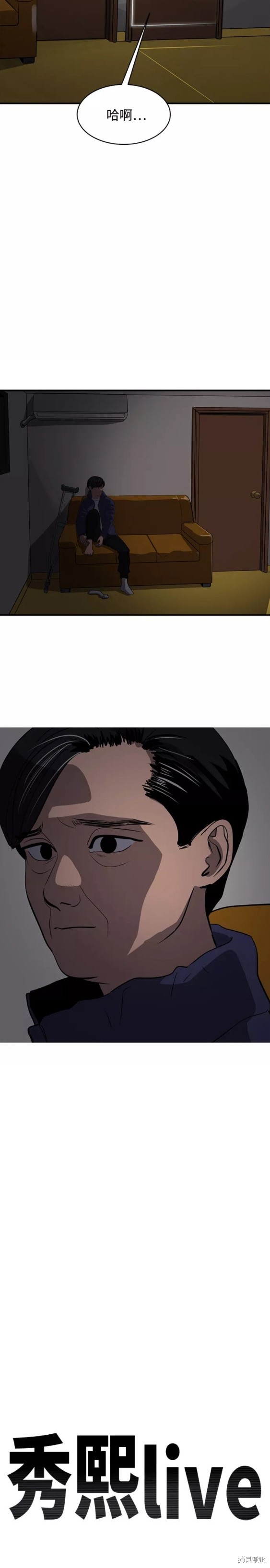 第73话9