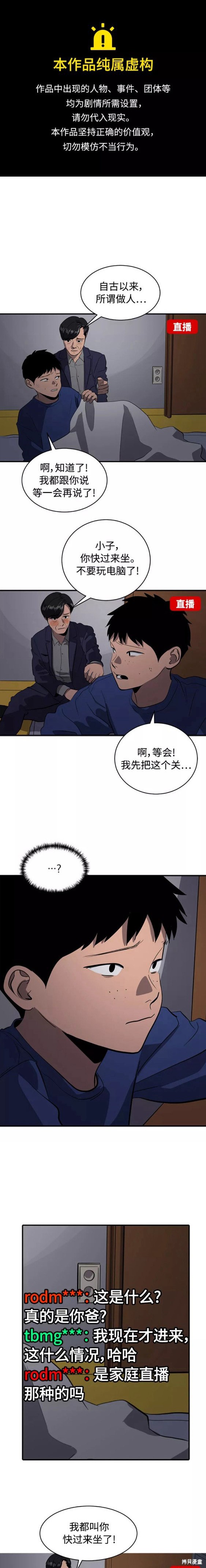 第76话0