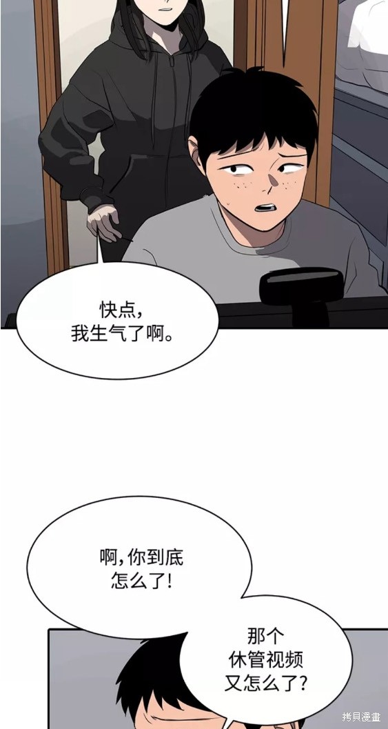 第76话15