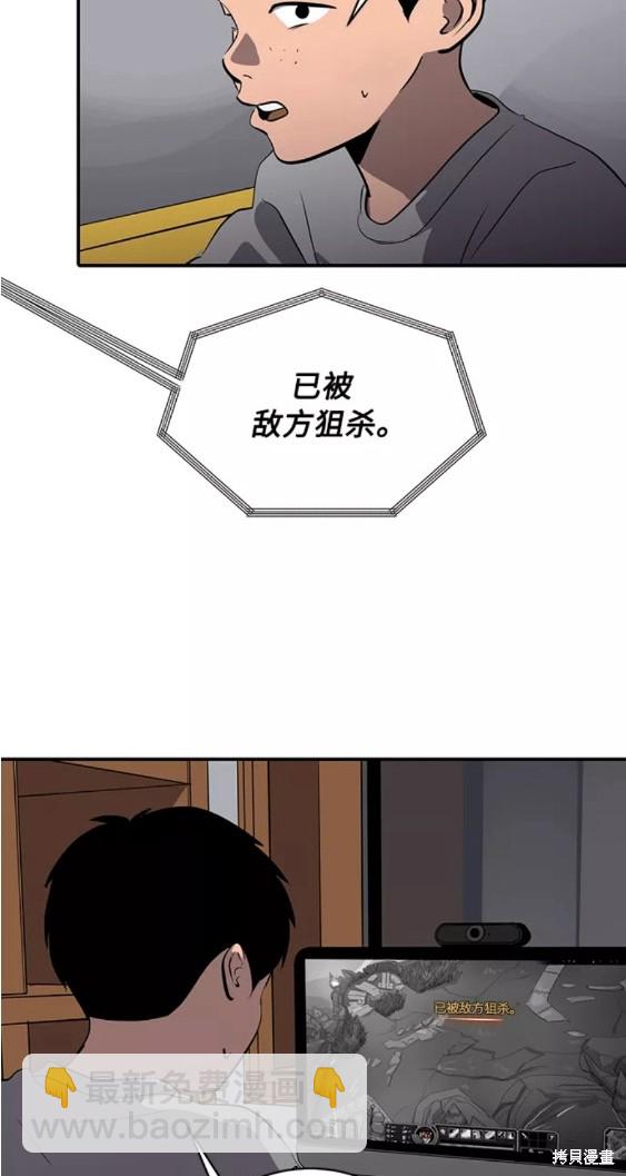 第76话16
