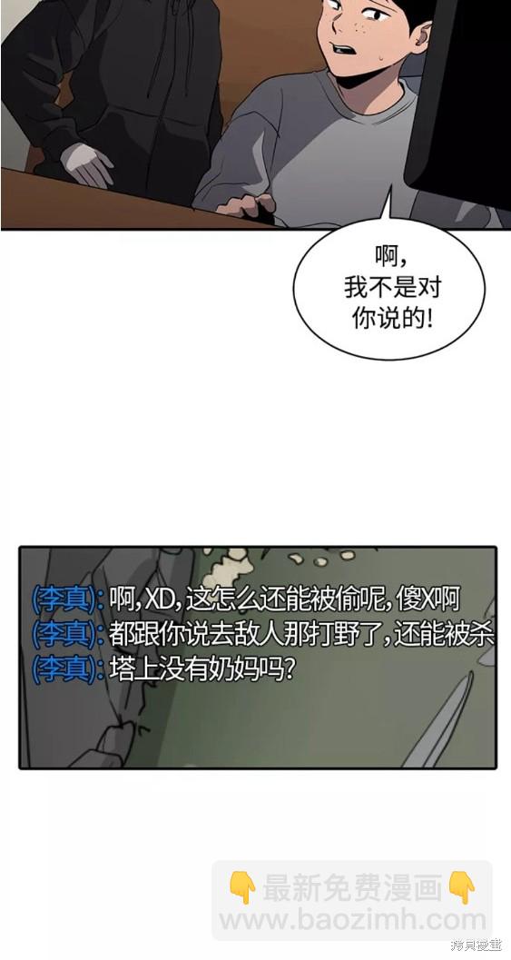 第76话18