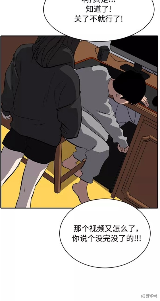 第76话20