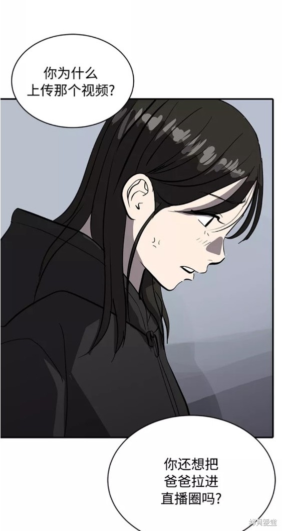 第76话21