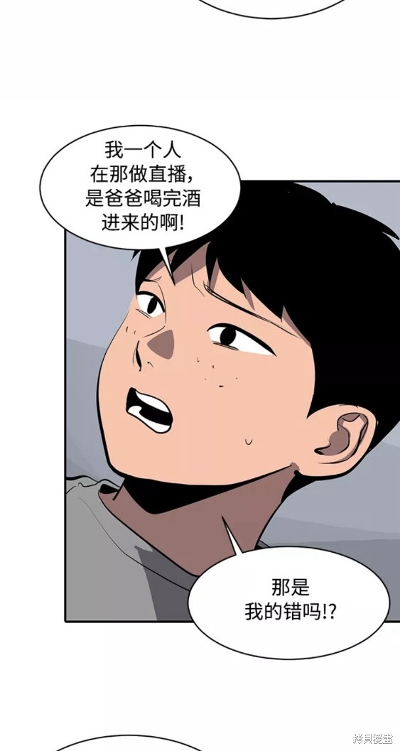 第76话22