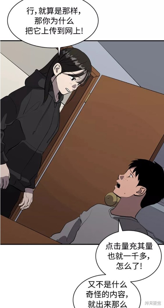第76话23