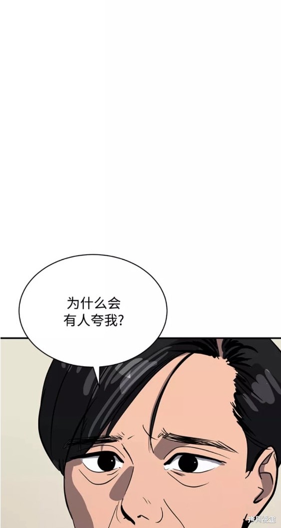 第76话26
