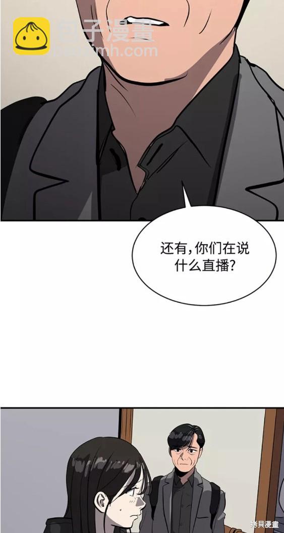 第76话27