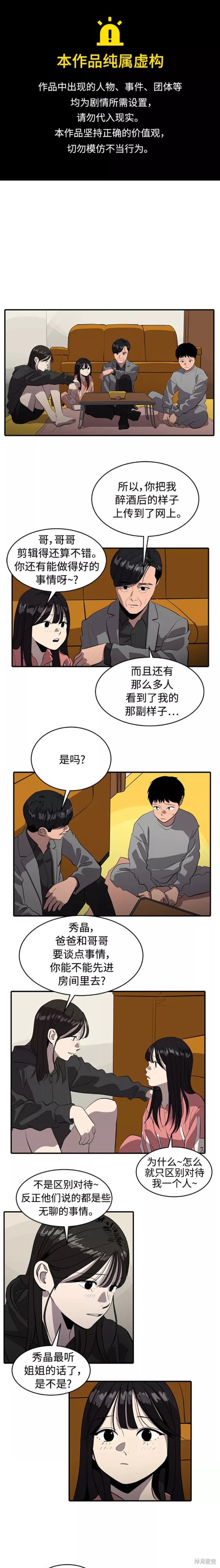第77话0