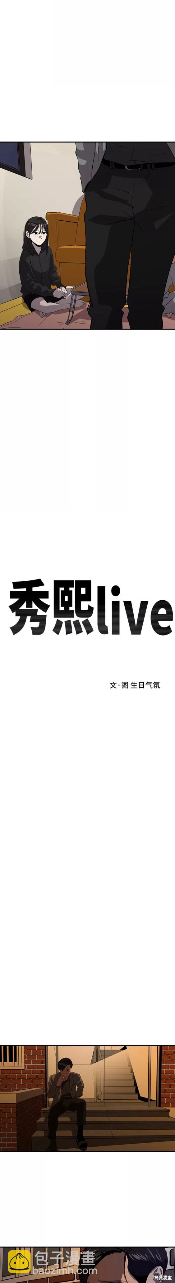 第77话5