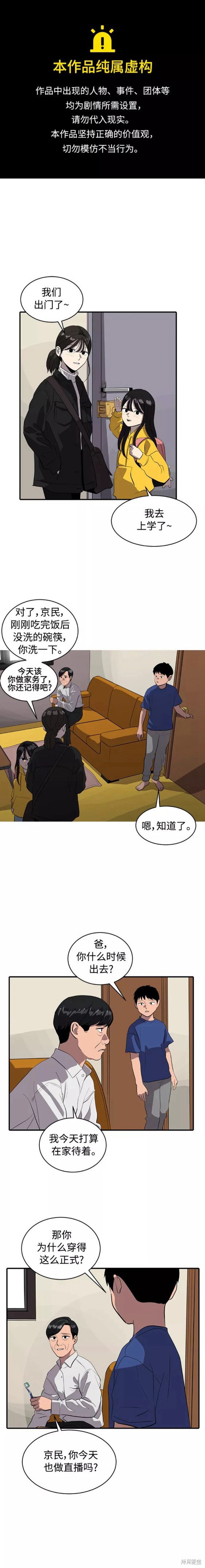 第78话0