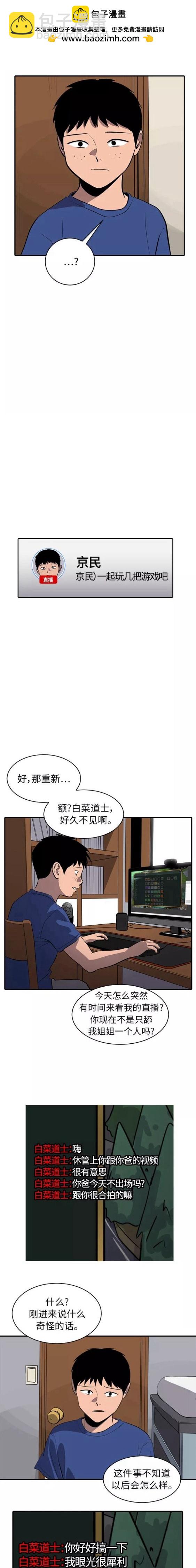 第78话1