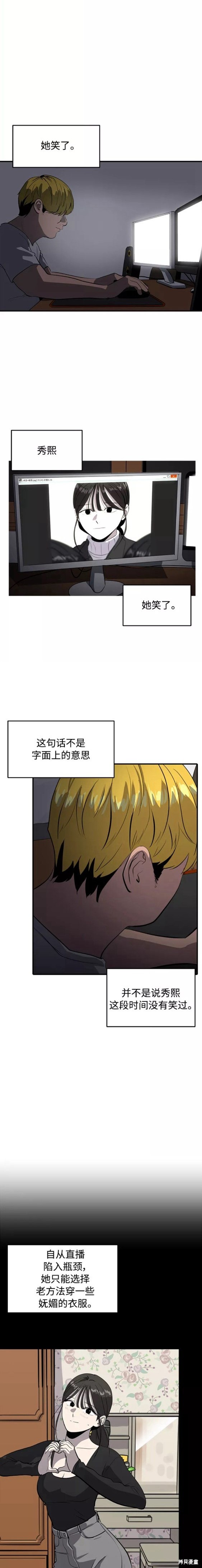 第78话12