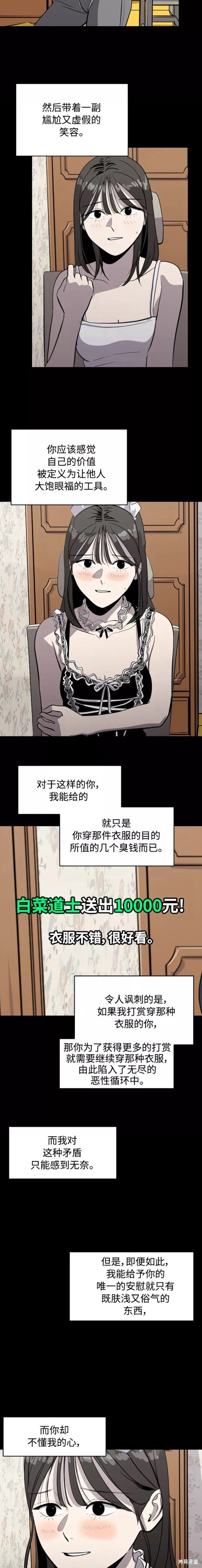 第78话13
