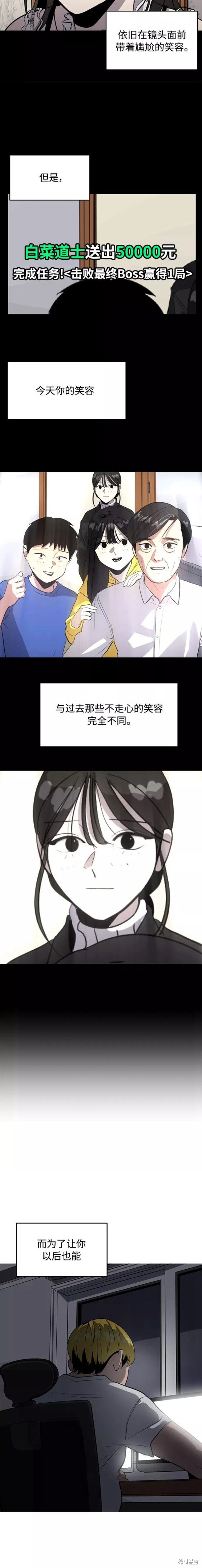 第78话14