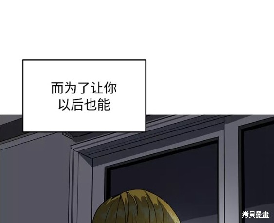 第78话17