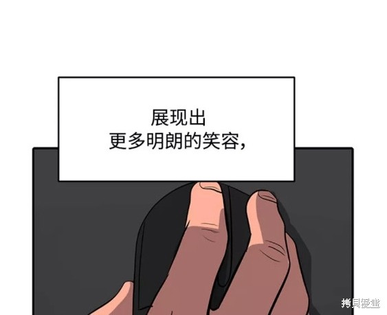 第78话21