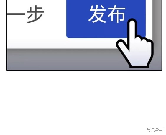 第78话24