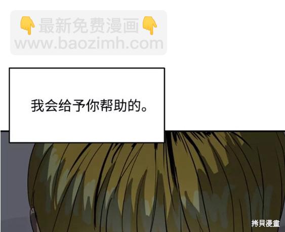 第78话25