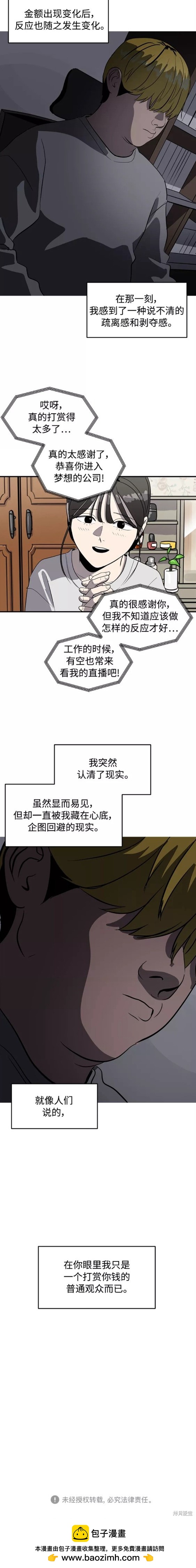第79话14