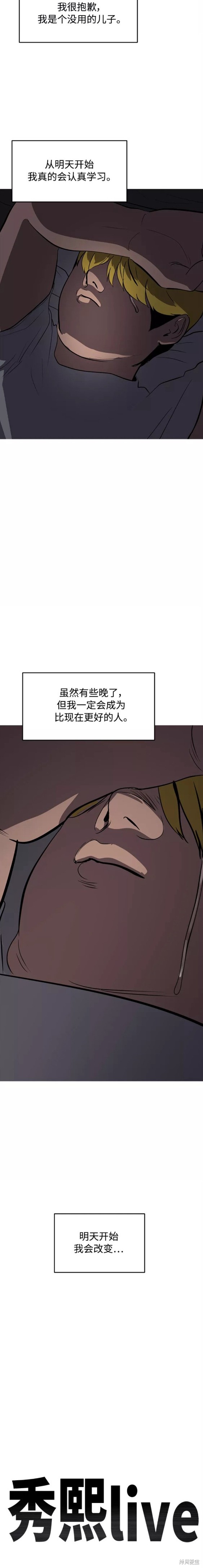 第79话5