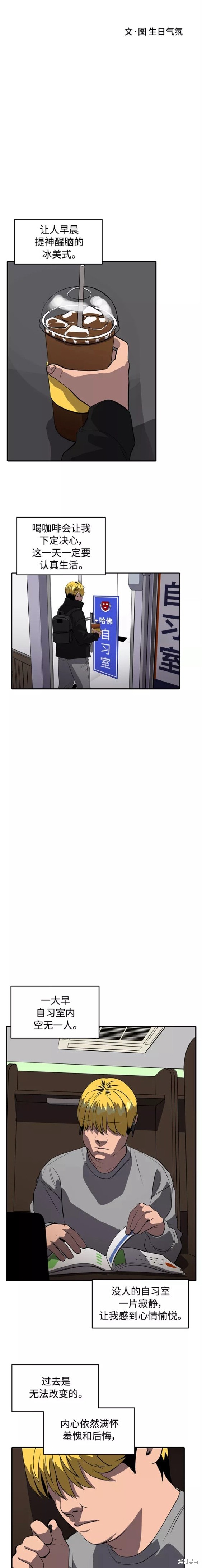 第79话6