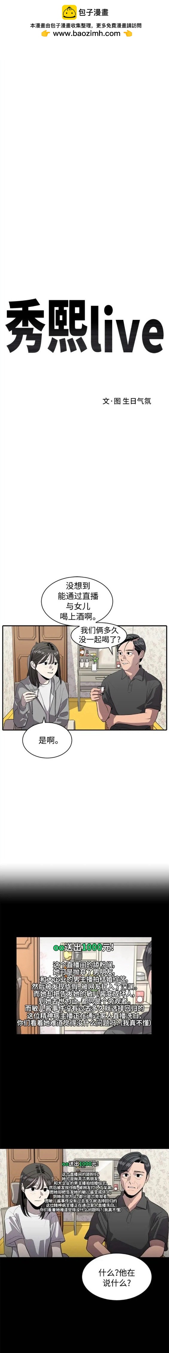 第84话1